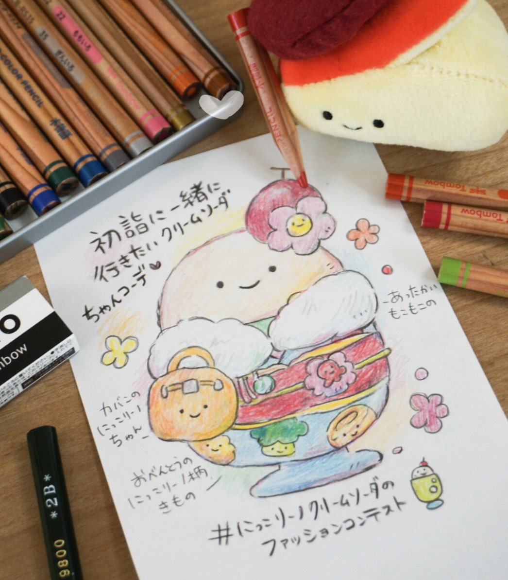 ももページ モモ on X