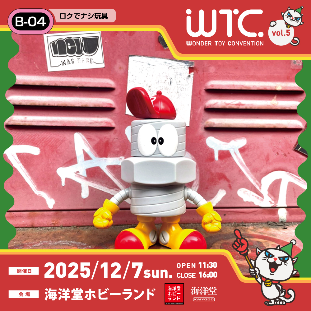 ロクでナシ玩具 (@rockdenothigang) / Posts / X