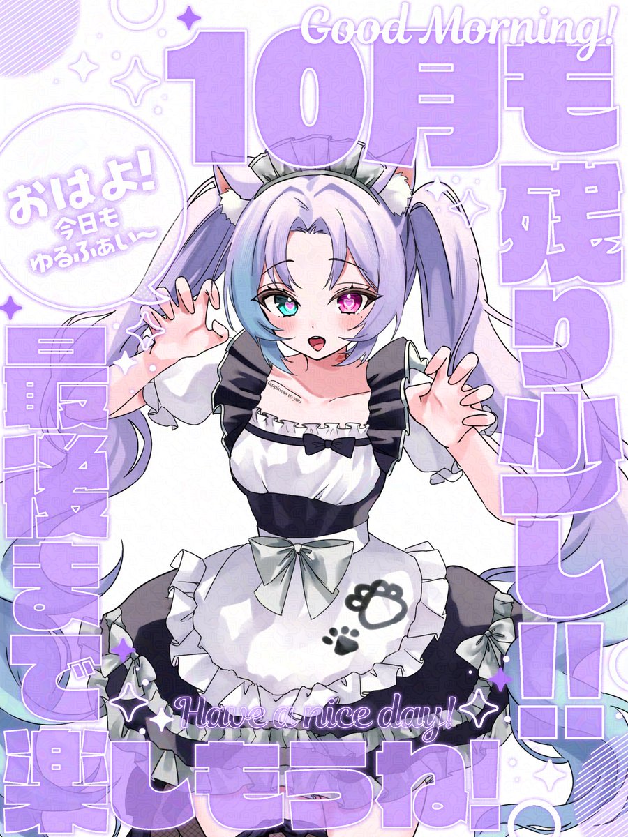 音恋(ねこ)💘🐾 on X