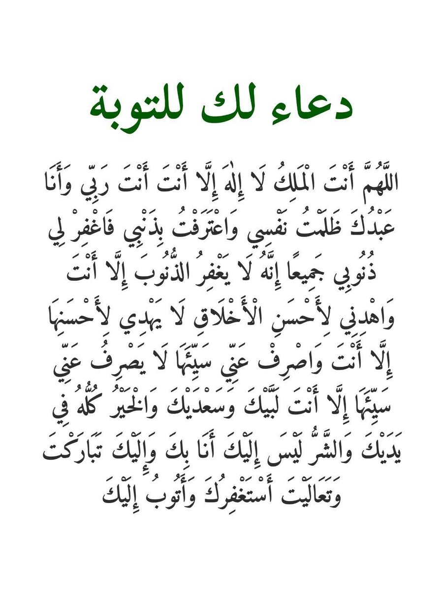SKqmal tweet picture