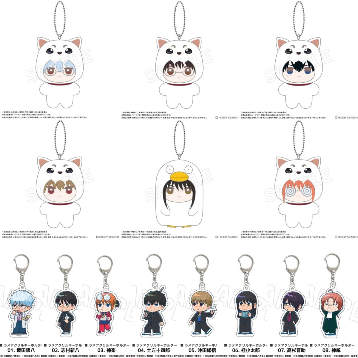 comicsart_11's tweet image. 🔔 신규 등록 굿즈 🔔
🤍 #3학년_Z반_긴파치_선생 #긴파치 #은혼 🤍
은혼의 스핀오프 "3학년 Z반 긴파치 선생" 굿즈가 신규 등록 되었습니다!
코아에서 확인해보세요!
💜 11월 03일까지 예약 가능 💜
💌 아래 링크에서 자세히 보기 💌
▶▶ comics-art.co.kr/goods/goods_pd…