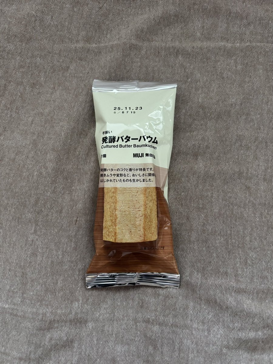 まかろん (@macaron1102_) / Posts / X