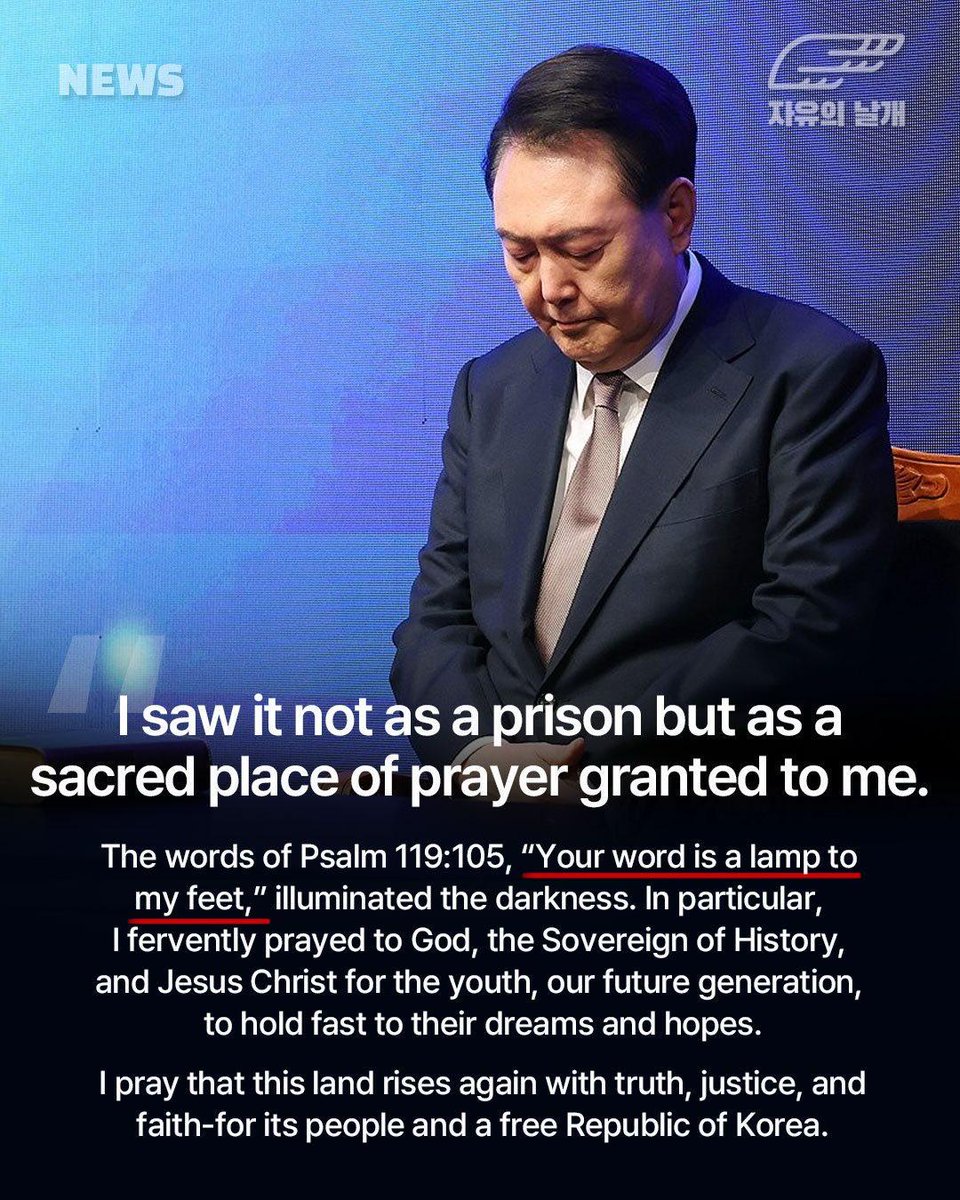 oriming1174's tweet photo. I want to speak out about the current situation in South Korea, where President Yoon Suk-yeol, Pastor Son Hyun-bo, and Minister of National Defense Kim Yong-hyun are being persecuted by pro-China, pro-North Korea, and anti-state forces under the Lee Jae-myung administration.

These individuals are suffering from severe violations of human rights and religious freedom simply because they defend national sovereignty and stand for truth and freedom. The current regime is systematically suppressing voices of opposition and using state power and legal institutions as tools of political retaliation.

We are witnessing a grave threat to democracy in South Korea — a nation built upon liberty, faith, and alliance with the United States.

Please stand with us to protect the Republic of Korea — a free nation where we believe in God, love America, and dare to speak the truth.