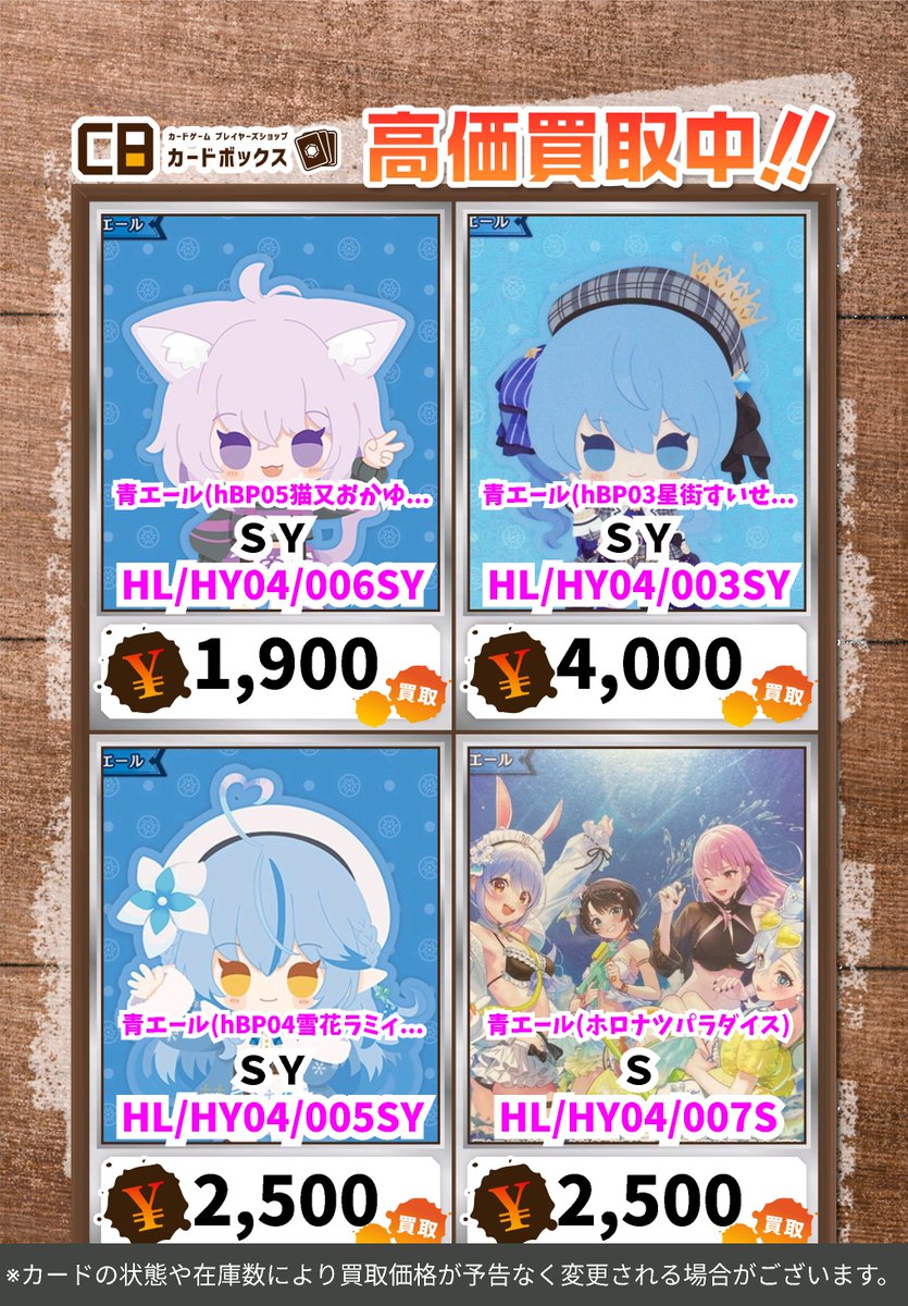 カードボックス京都ファミリー店 on X