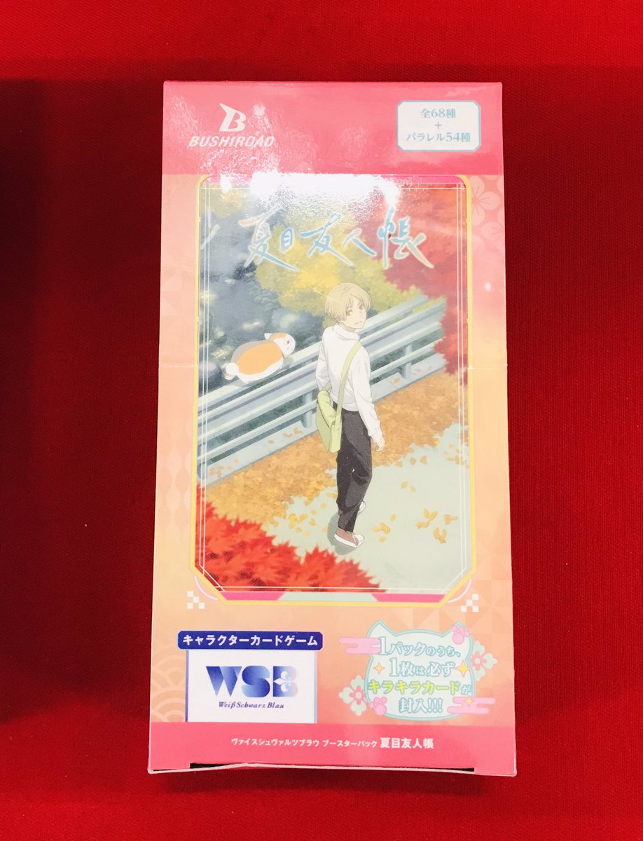 ⭐︎Haru⭐︎即購入OK♪送料無料！！ページ Haier JR-GX47B-W 冷蔵庫 4ドア 470L 観音開き CORU サンド