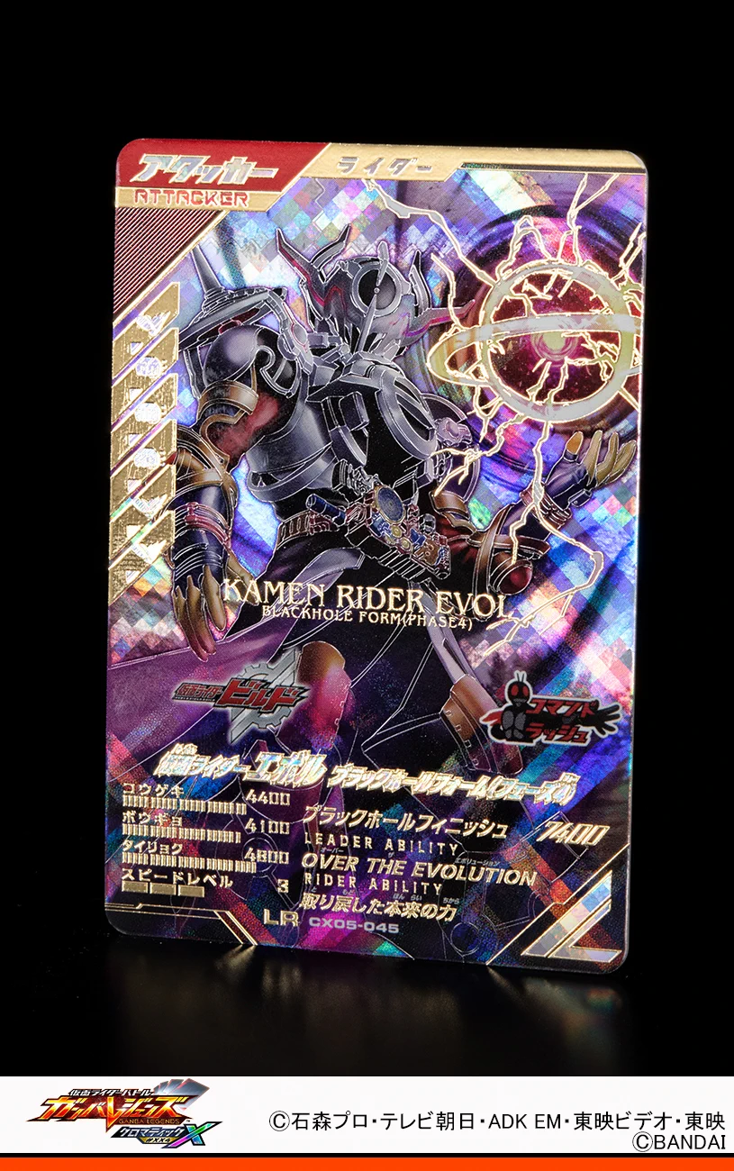 GANBALEGENDS on X: 