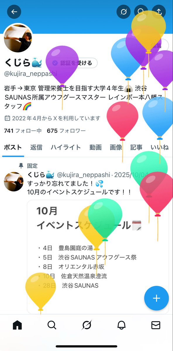 kujira_neppashi's tweet image. ２０歳以降が早すぎる😱