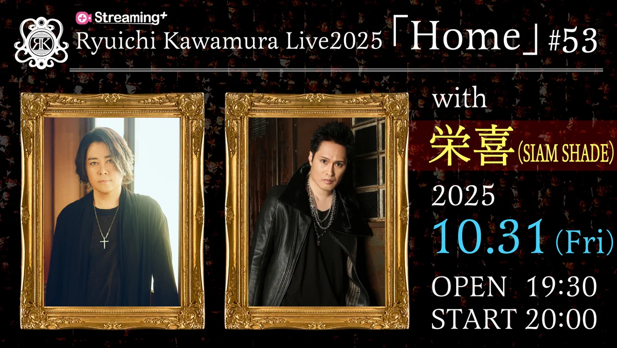 RYUICHI KAWAMURA INFO na platformě X: „【明日開催！】 河村隆一が