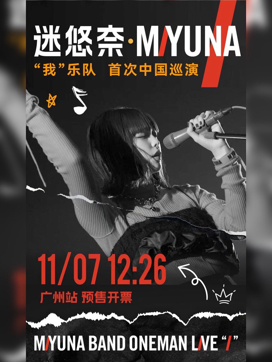 みゆな_STAFF (@miyuna_info) / Posts / X