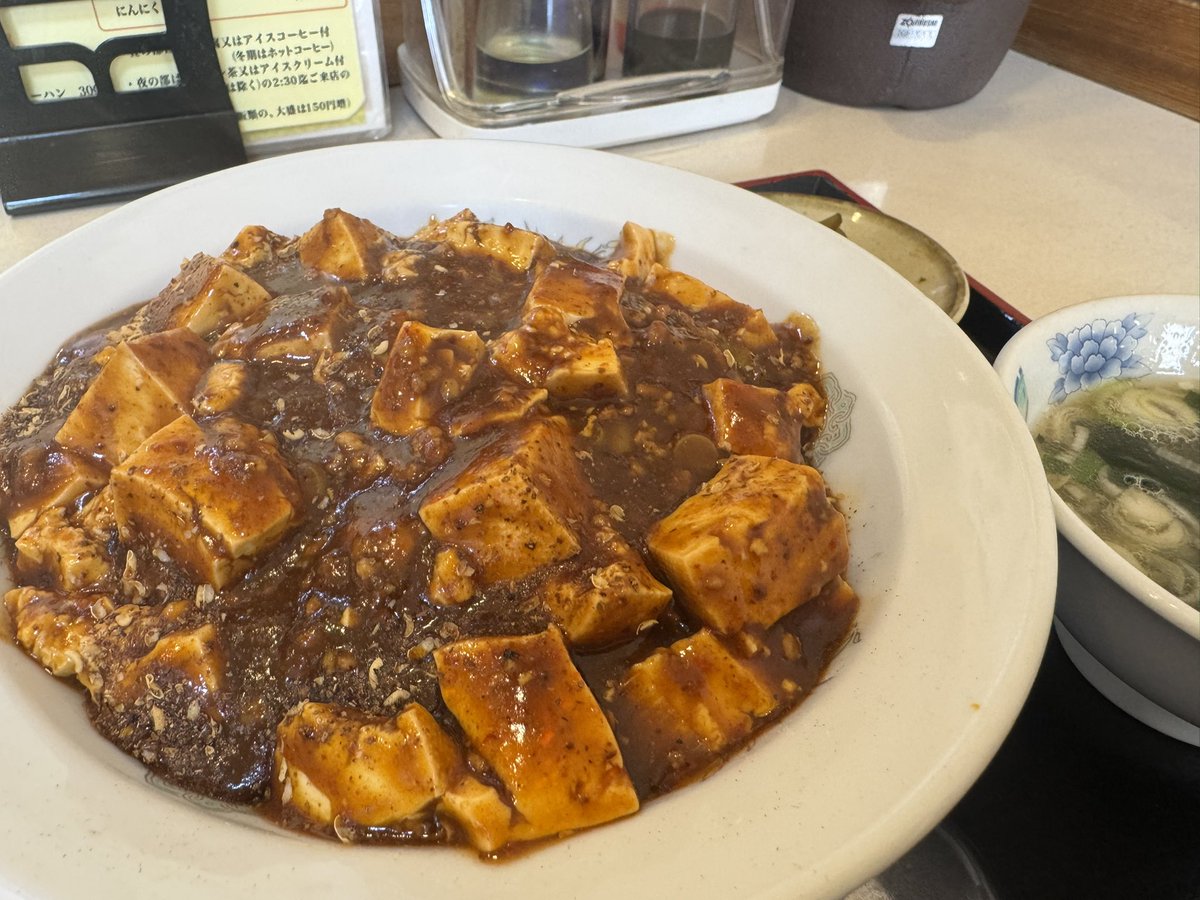 竹八（尾花沢市）・陳麻婆丼
辛い、自転車乗ってる時より汗かいた