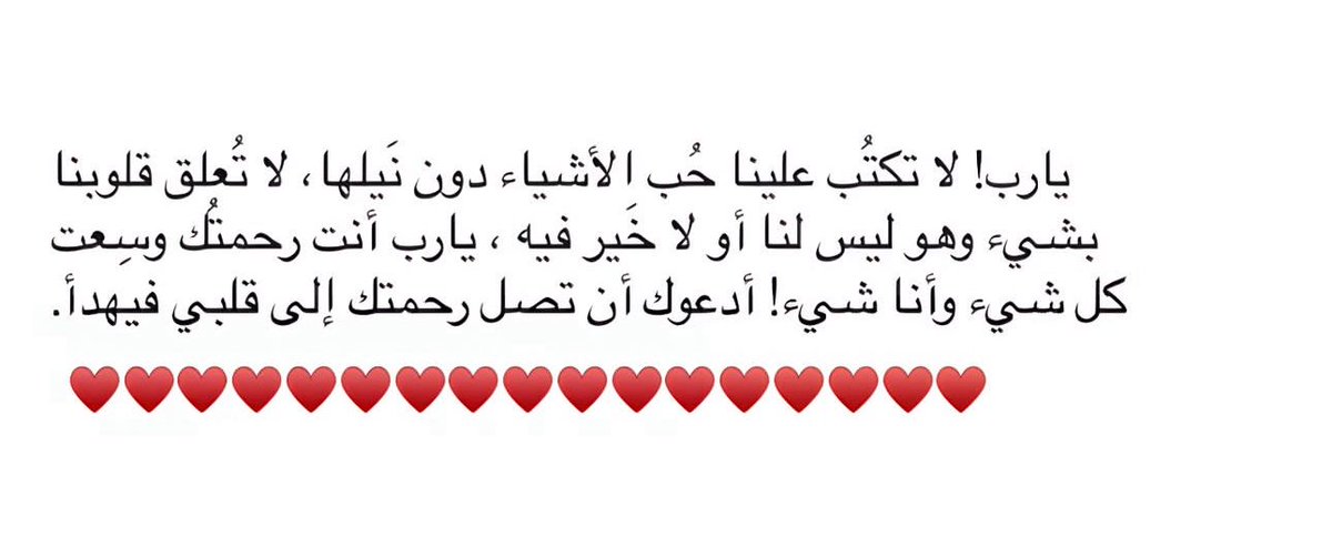 آمــين ♥️