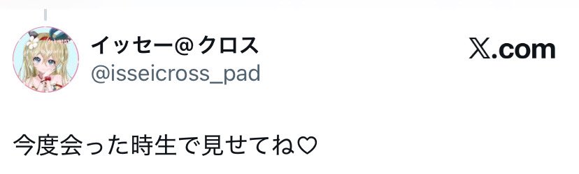 pad_meigen's tweet photo. https://t.co/GWViQZbLlu