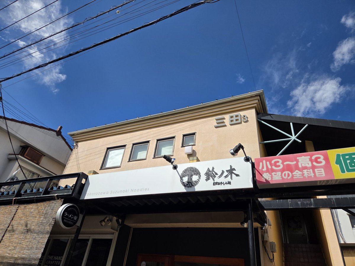 akoちゃん専用☆3点 アコd24 おまとめ3点 アコd24 おまとめ