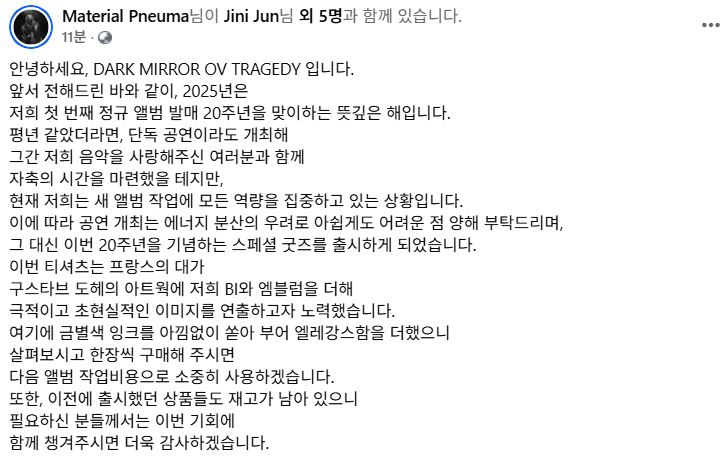 M_pneuma's tweet photo. 다시 돌아온 상인타임 입니다. https://t.co/cOYVbKQ48l