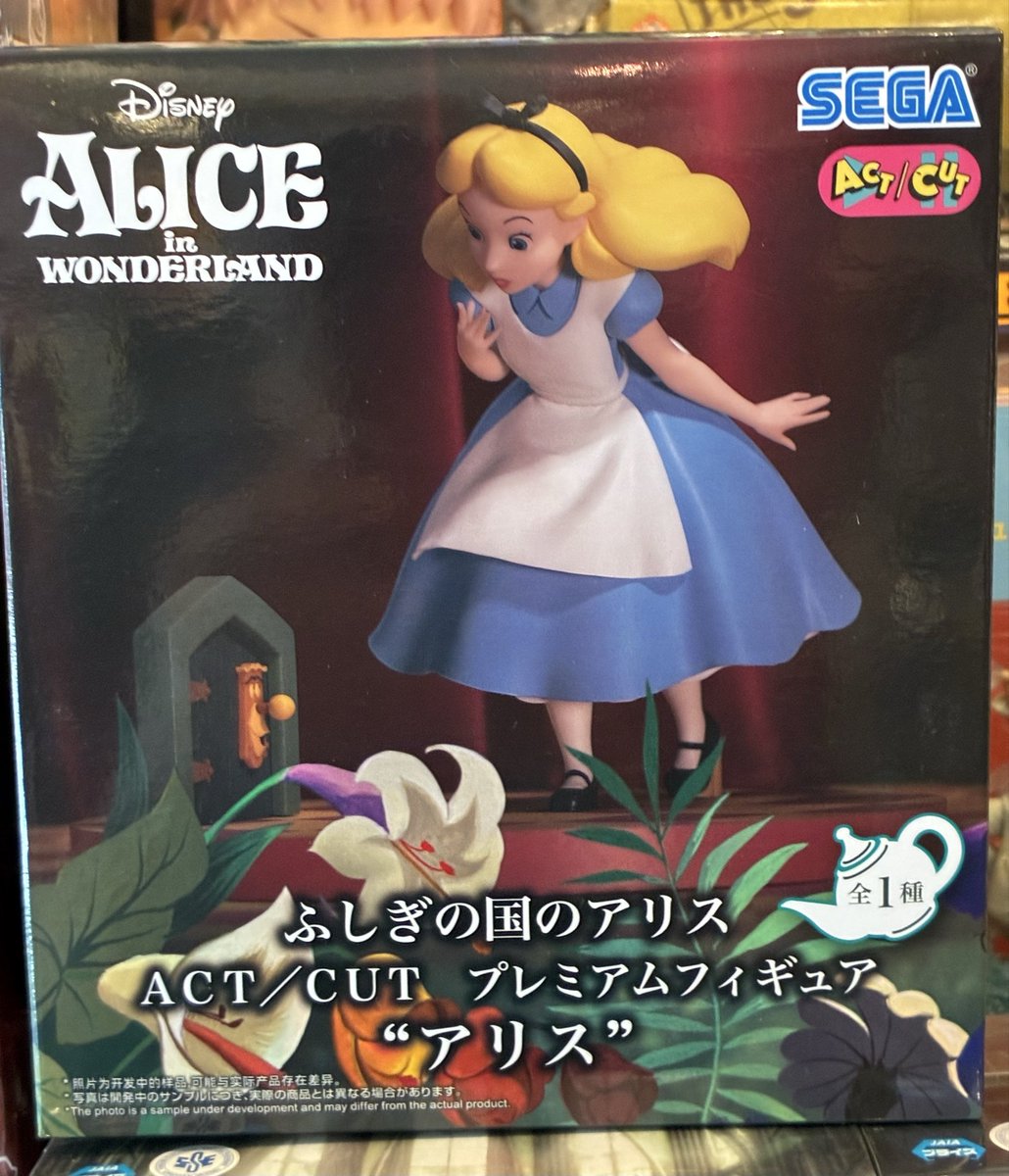 不思議の国のアリス　フィギュア Amazon | 1/8 PVCフィギュア POP WONDERLAND 「ふしぎの国の
