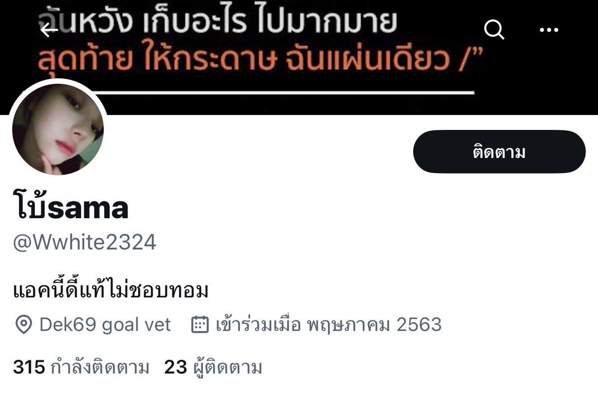 คุณหนูน้องนูจู a.k.a.นอจอจึ้นเนปจูนหนูจู้ด(slow) tweet media
