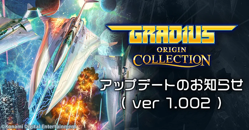 KONAMI コナミ公式 on X: 