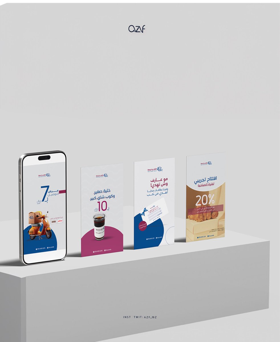 عزف |مصممة جرافيك tweet media