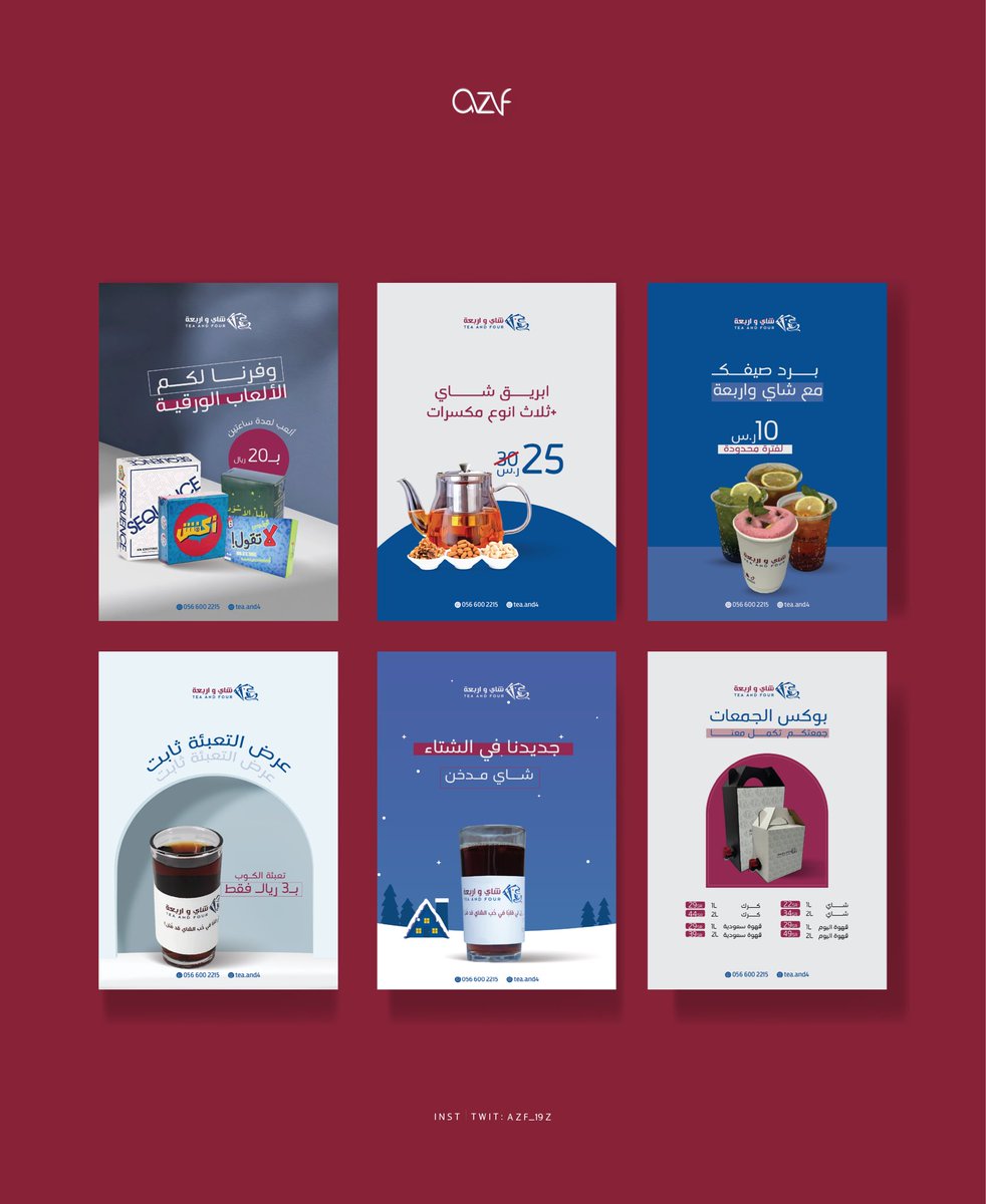 عزف |مصممة جرافيك tweet media