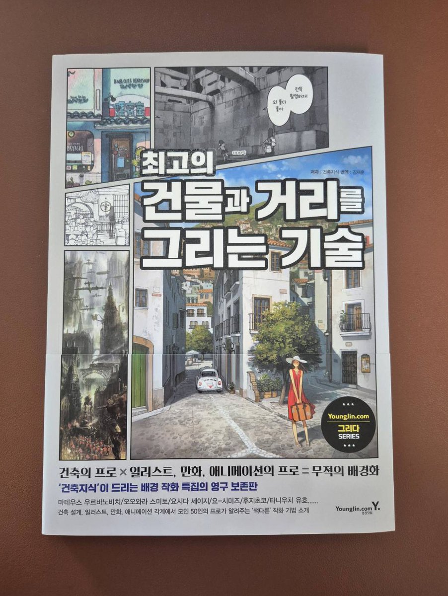 Sohn Hyeyoung 이소말토 / 아트브루 tweet media