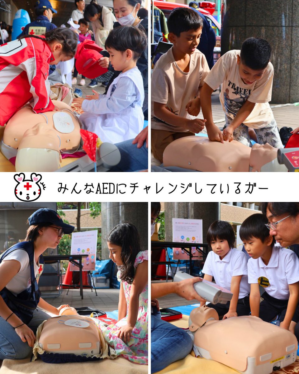 日本赤十字社東京都支部 on X