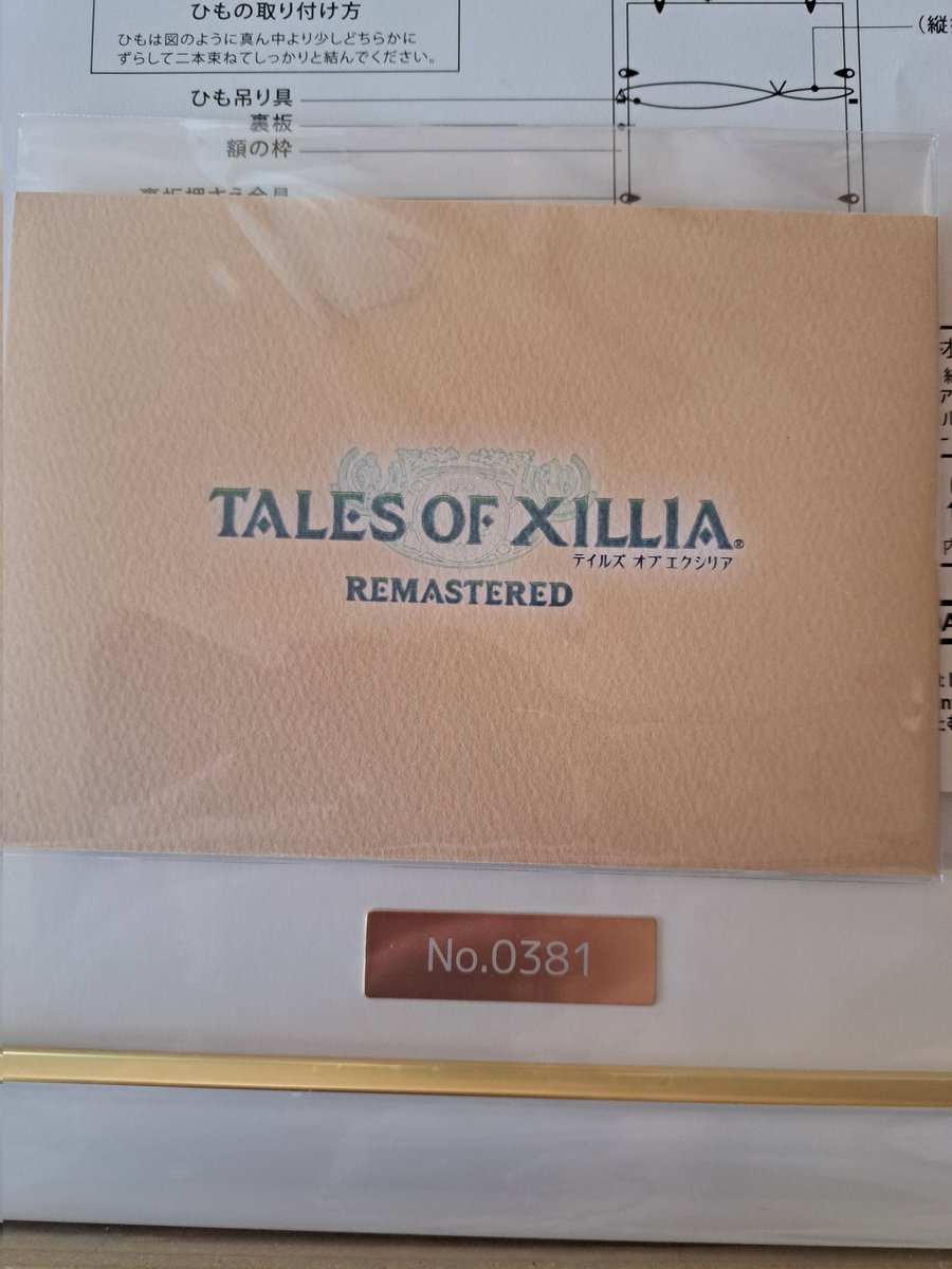 東 にゃん@誰よりも強く、誰よりも優しくあれ。 on X