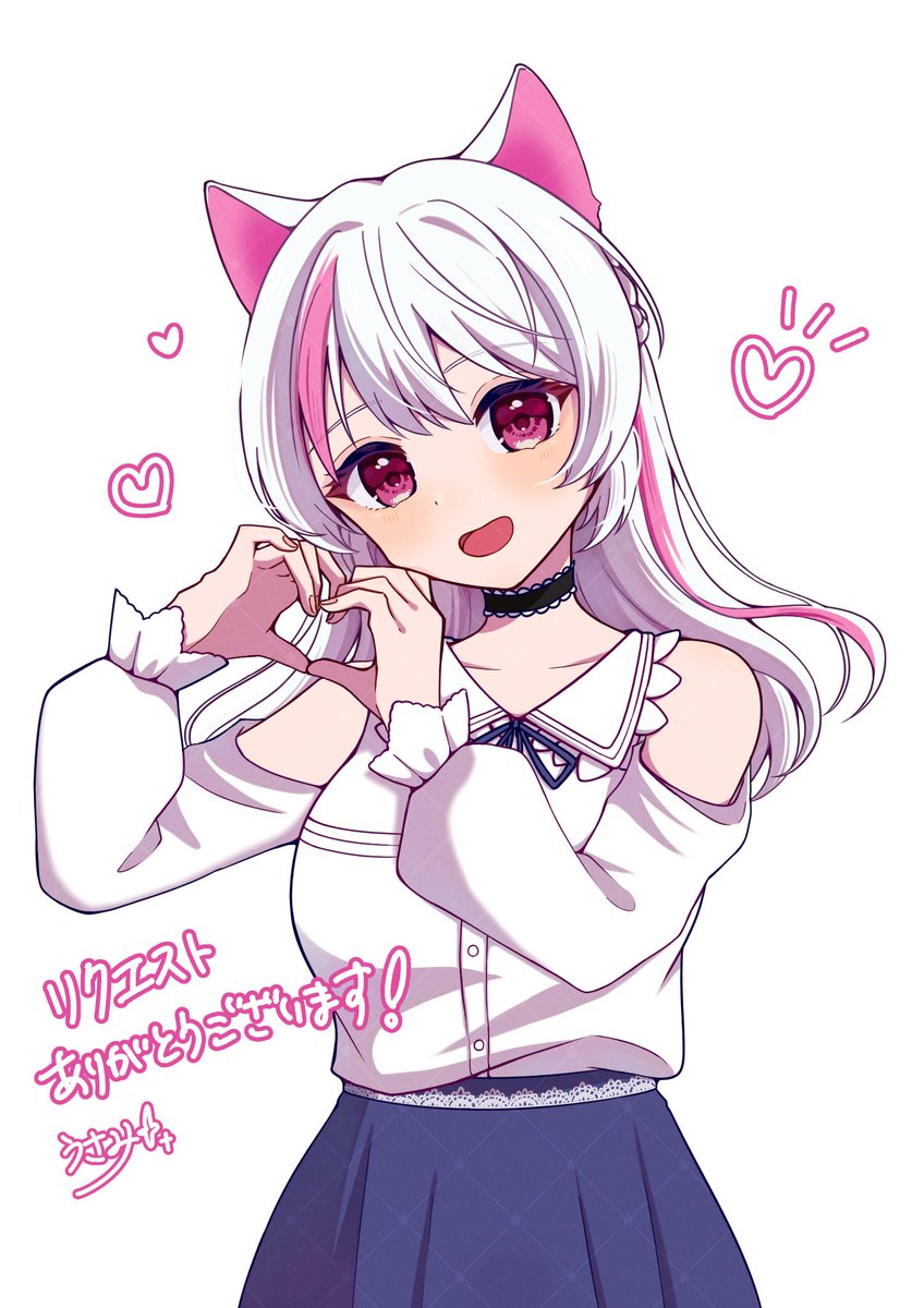 めろにメロメロ