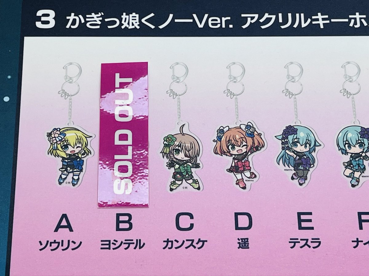 アラバスター　ツインエンジェル Tv Anime[kaitou Tenshi Twin Angel Kyunkyun Tokimeki Paradise