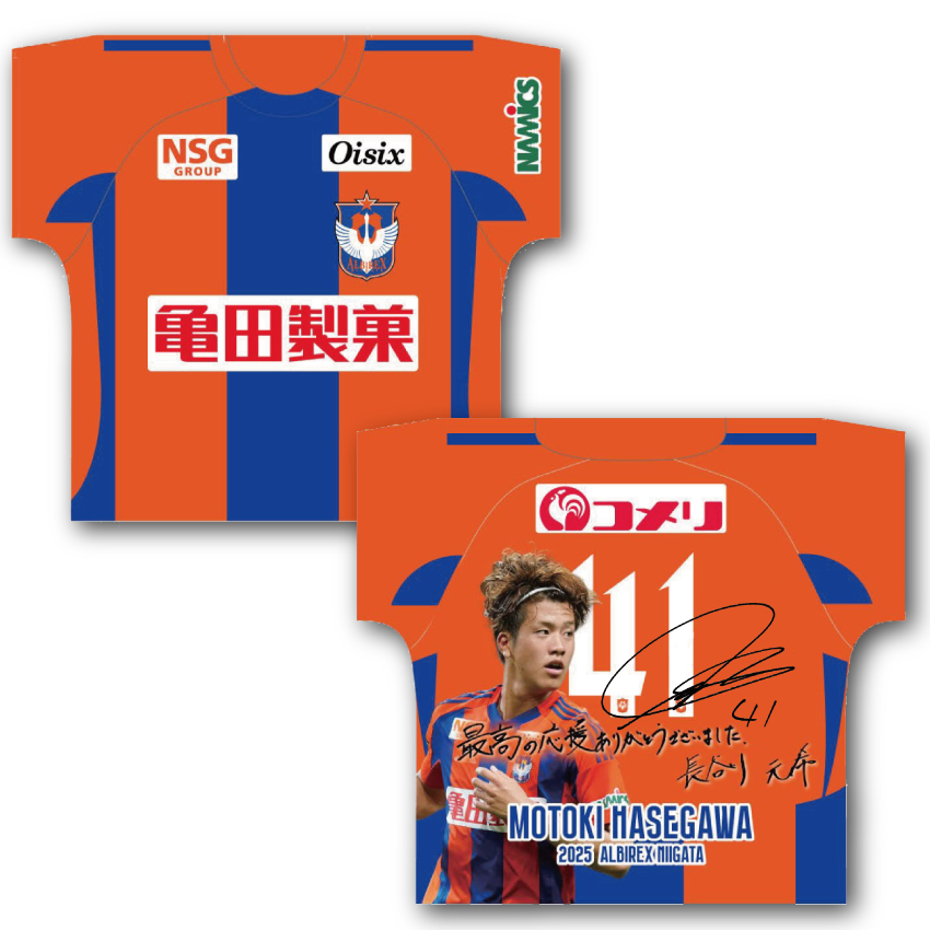 アルビレックス新潟 on X