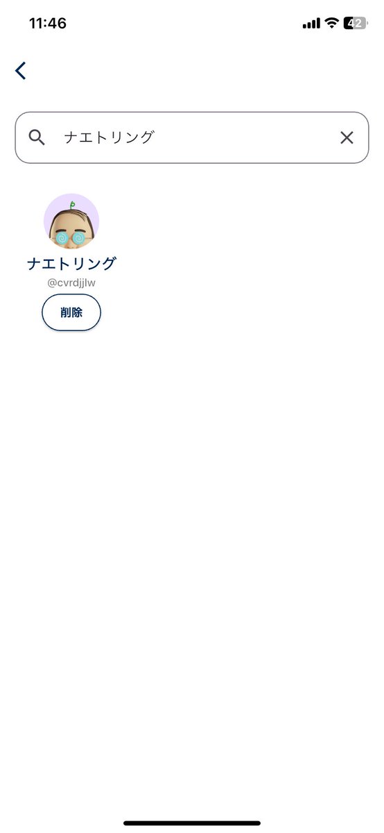 nanasuke_ry's tweet photo. @aaaaichi1 旦那さんもはじめたので、居場所あいてたらぜひ誘ってほしいです🥺
よろしくお願いします🥰
ナエトリングって検索するとでるのでぜひ✨ https://t.co/cd8T0ROPpj