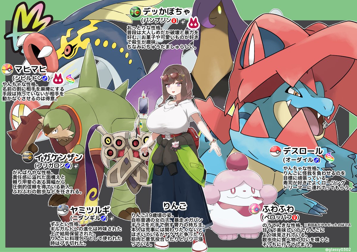 津軽産あっぷる🍎 (@glassy0302) / Posts / X