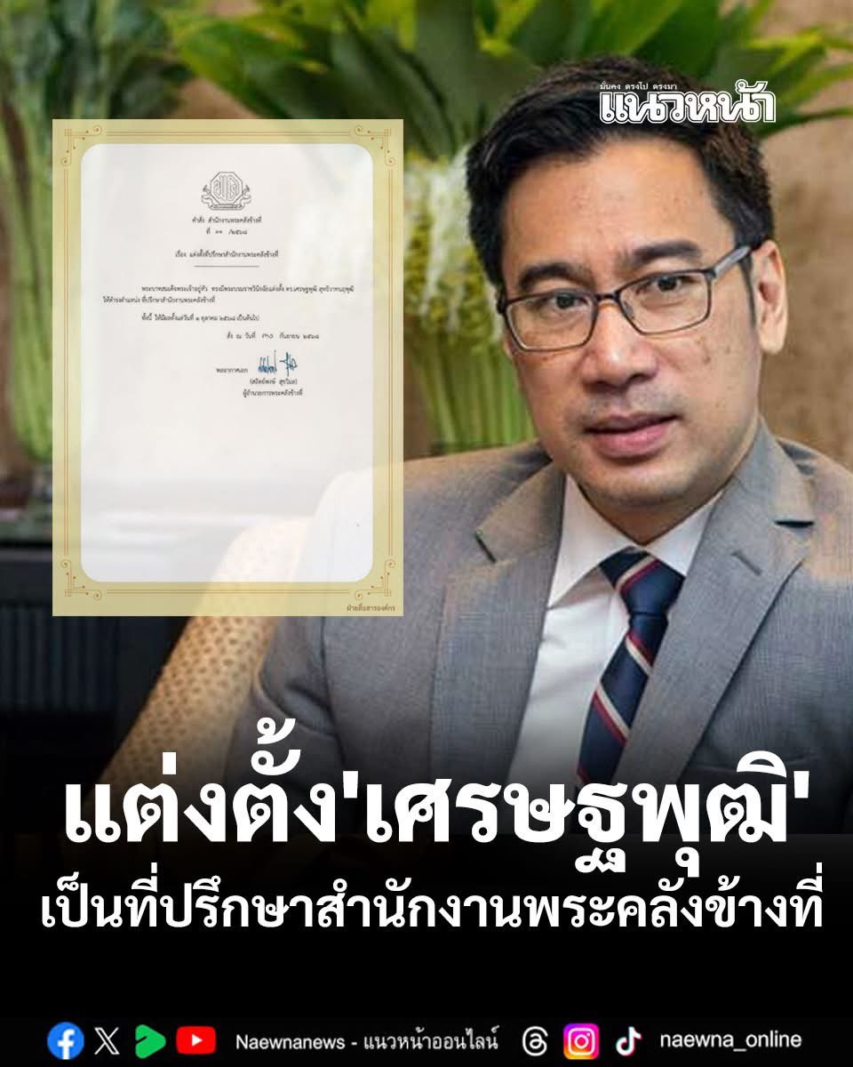 DADDADDAD เผ็ดกางแห่งโลกทวิตภพ tweet media