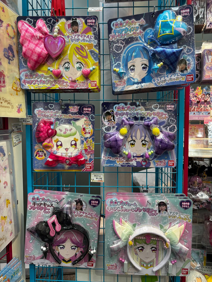 🍀#テレアサショップ Weekly Pickup🍀／ 🎃おすすめ商品👻 『#キミと