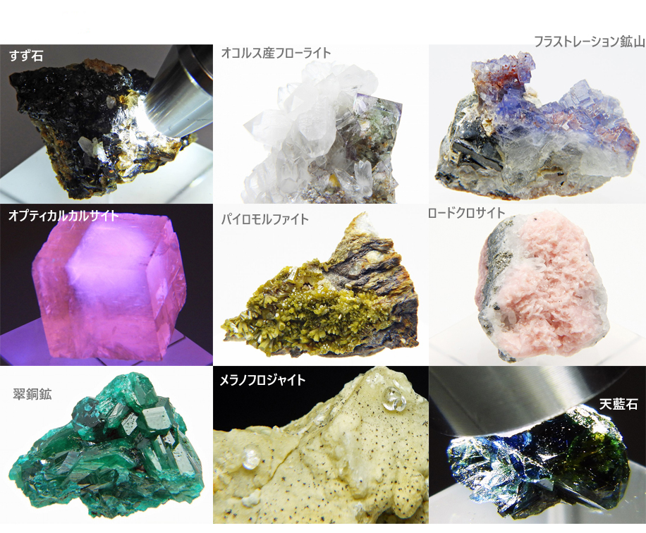 万事招福ノ石 株式会社エヌズミネラル on X