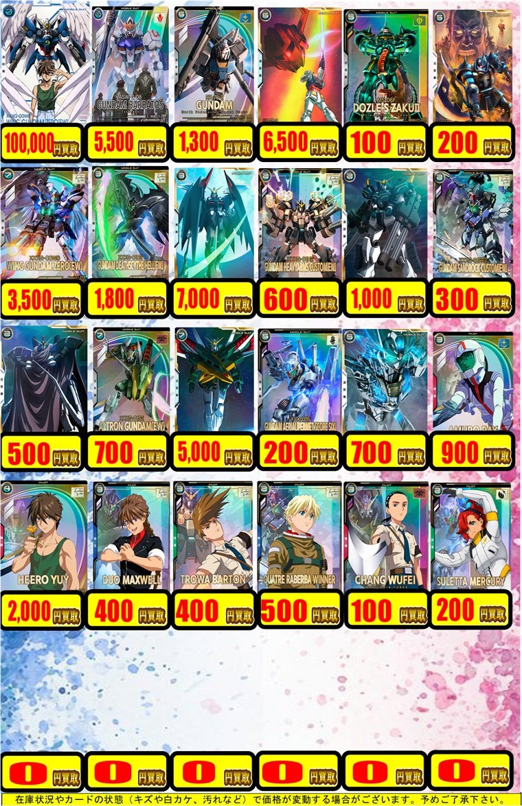 カードゲーマーズ博多店（トレカ専用) on X