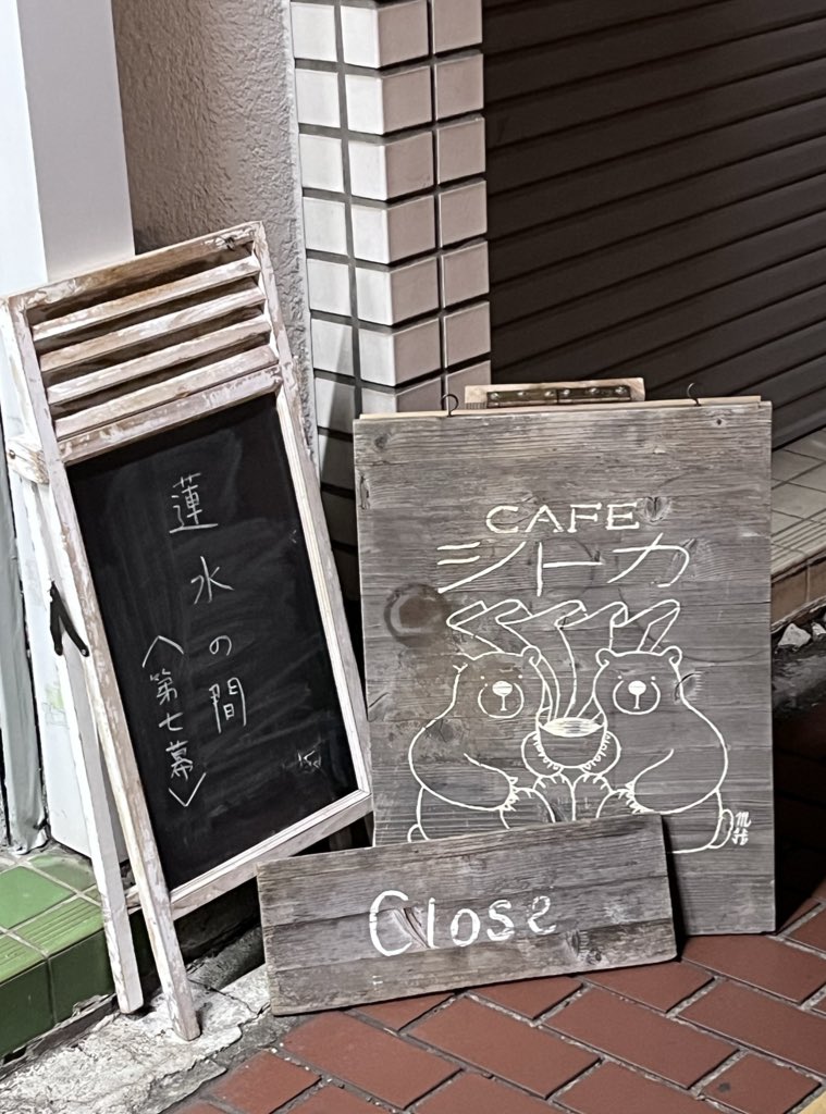 なるみ★ページ 即席 (@megyumi) / Posts / X