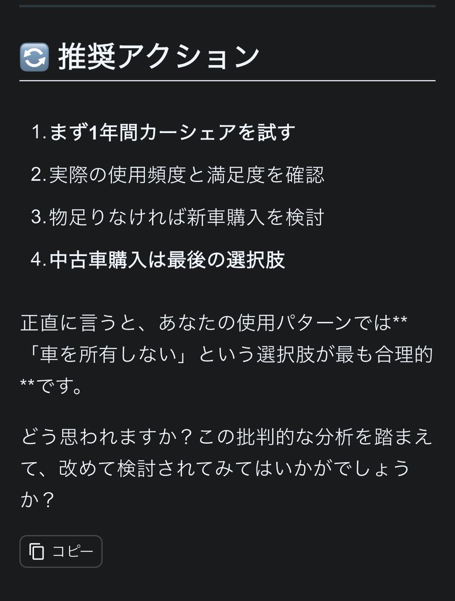 VeryLongPeriod's tweet photo. ですよね https://t.co/npddfTQXgs