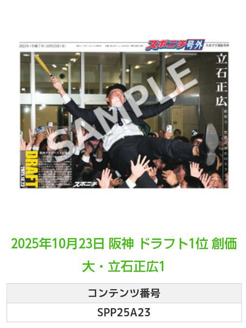 タイバニ TIGER&BUNNY アートポスター DNP高精細出力技術 タイバニ TIGER&BUNNY アートポスター DNP高精細出力技術 - メルカリ