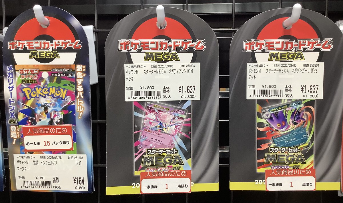 ZOEさん専用　500パック　インフェルノx ZOEさん専用 500パック インフェルノx TCG専門店 Day屋 蒲田店 通販