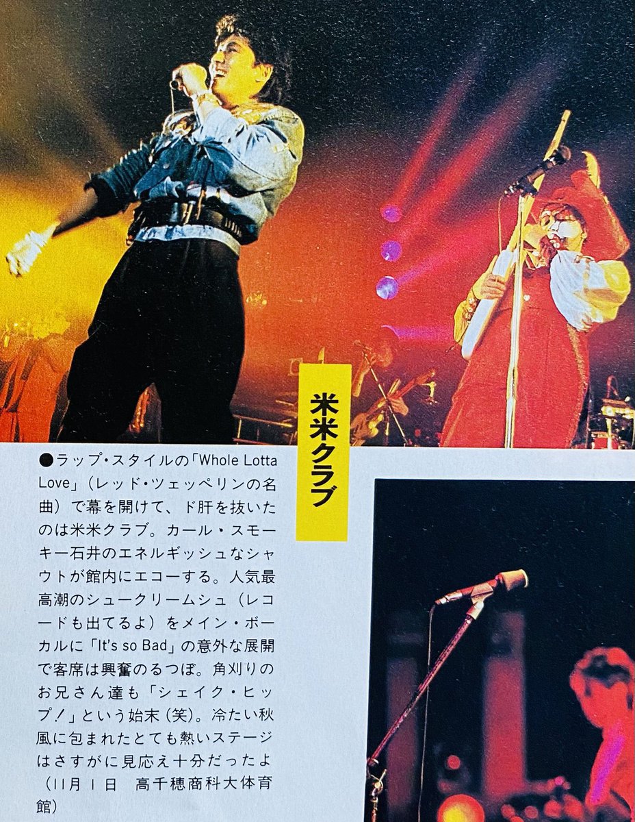 米卵 (@K2cEgg) / Posts / X