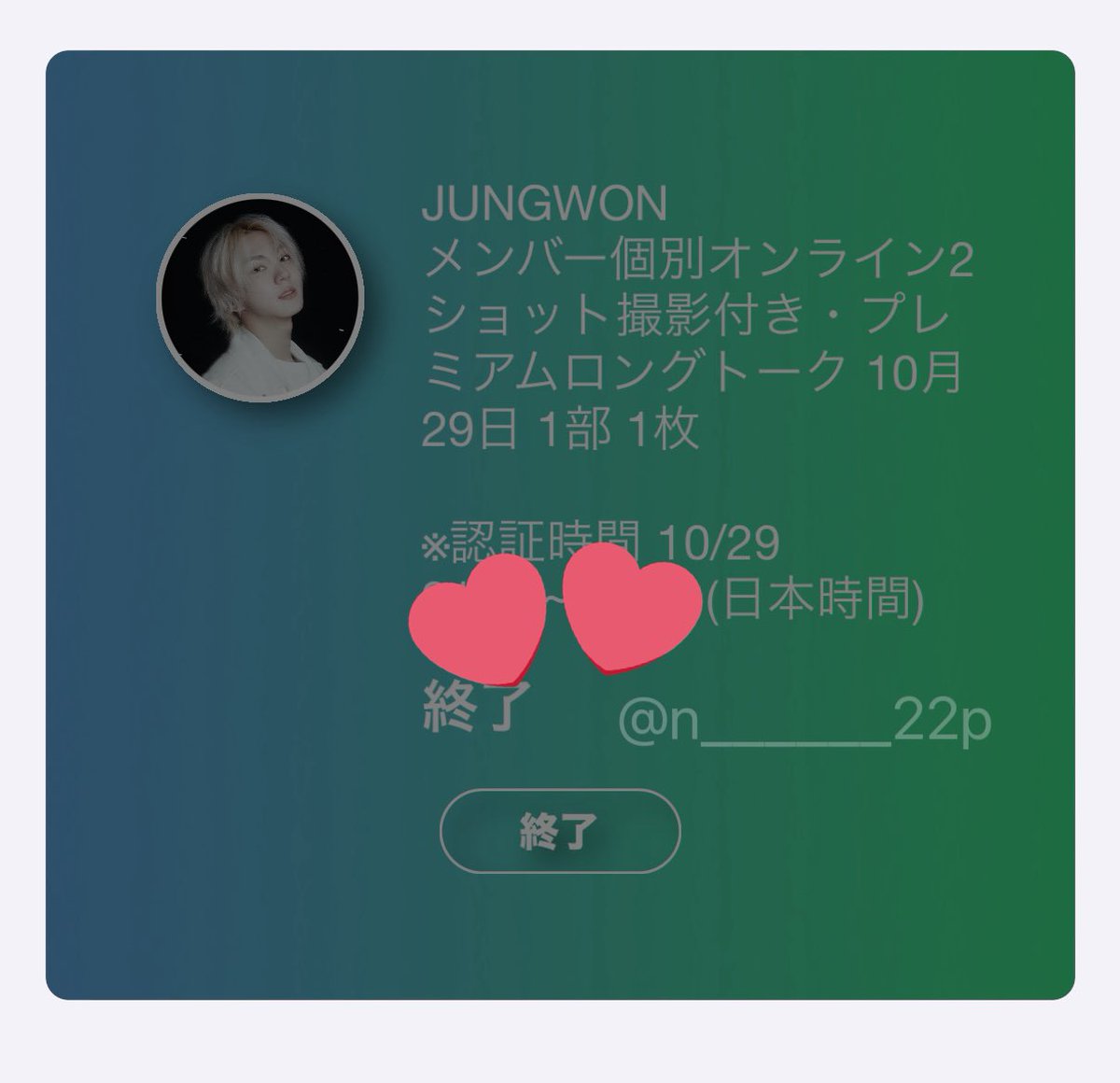 ☁️나오☁️ tweet media