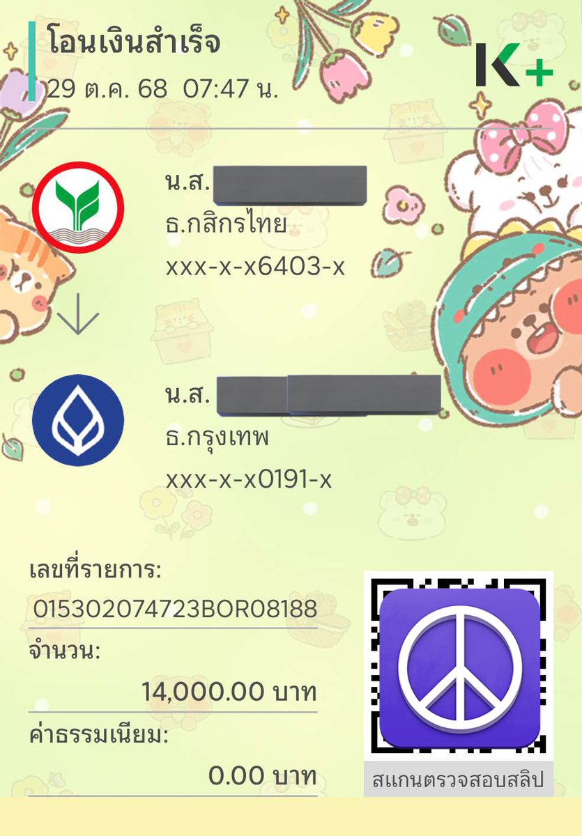 oh171uparp's tweet photo. ^^มาจ้ายอดยังว่างอยู่นะคะ^^

    🏷️ปล่อยกู้ไม่มีโอนก่อนใดๆทั้งนั้น

~เปิดบ้านทุกวันไม่มีวันหยุด ไม่มียอดเต็ม สนใจสร้างเครดิตเดมมาเลย แอดรออยู่จ้า💭

#ปล่อยกู้ #เงินกู้ #กู้เงิน #เงินด่วน #กู้ด่วน #ยืมเงิน #เงินกู้รายวัน #กู้เงินรายวัน #เงินกู้ด่วน #กู้เงินด่วน https://t.co/lTkrD1GYWP