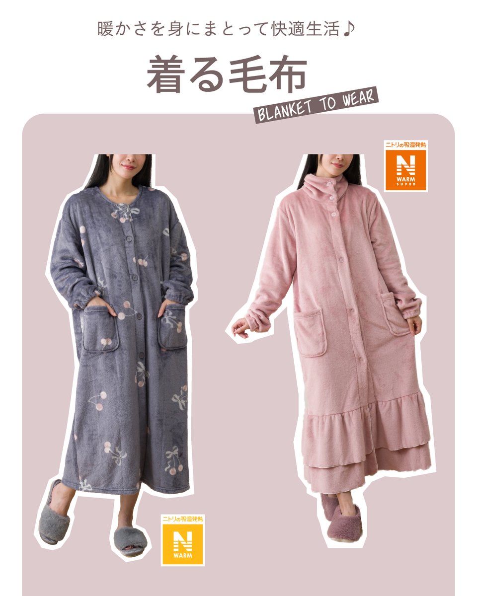 ラメラメラグ❤︎3枚セット❤︎100×140cm❤︎デコホーム ラメラメラグ❤︎3枚セット❤︎100×140cm❤︎デコホーム ニトリ