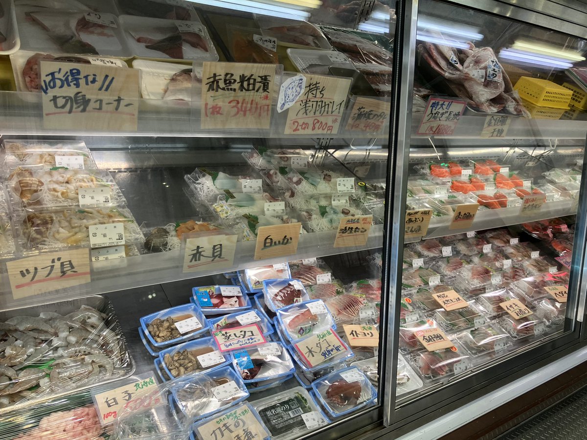 本店】武蔵境おさかな家さん南口店 on X