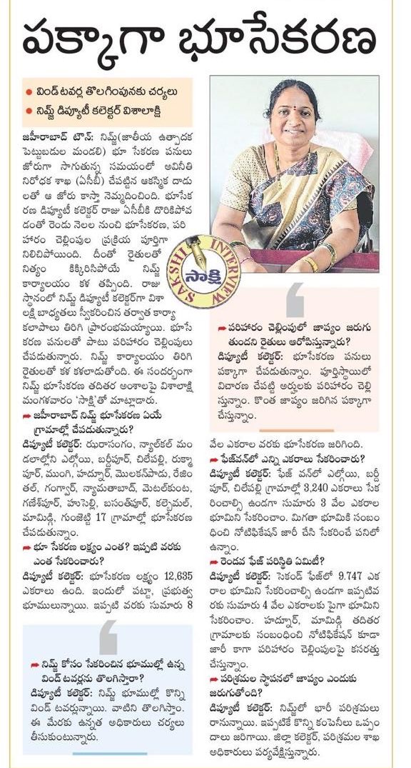 SaiKris74425063's tweet image. 🚜 Zaheerabad NIMZ land acquisition back on track!
✅ 8,000 acres acquired out of 12,635
💪 Compensation resumed under new Dy. Collector Vishalakshi
⚡ Wind towers to be removed soon!
#Zaheerabad #NIMZ #Telangana #IndustrialGrowth
