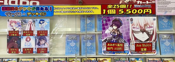 カードラボ岡山西口店@免税対応いたしました！ on X