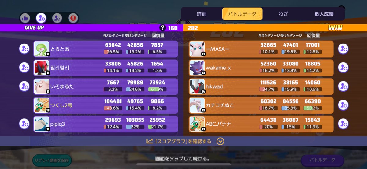 何がおもろいん？