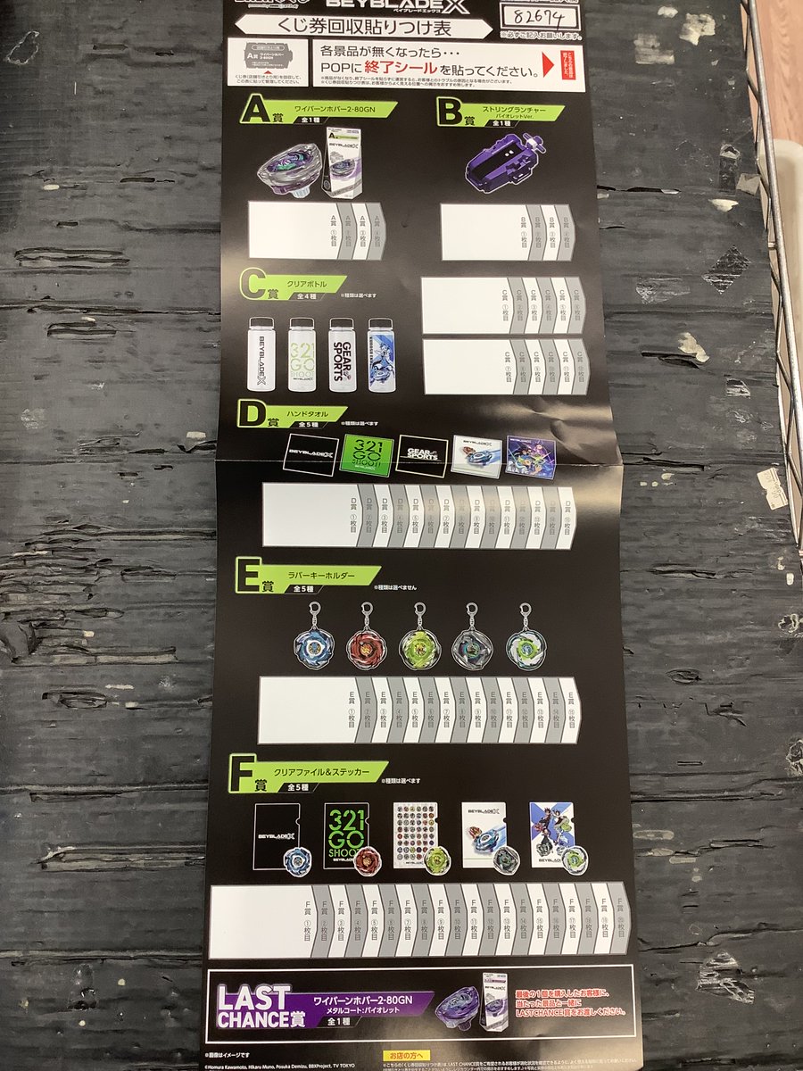 古本市場千里丘店 on X