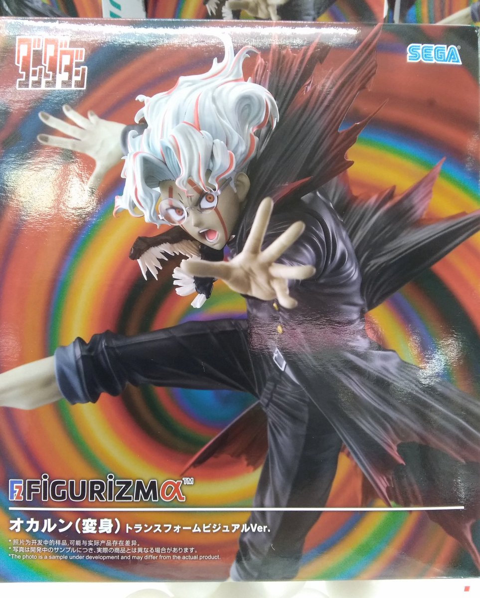 ソユーゲームフィールド八戸店 on X