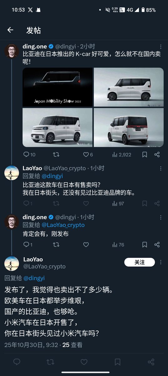Ding tweet media